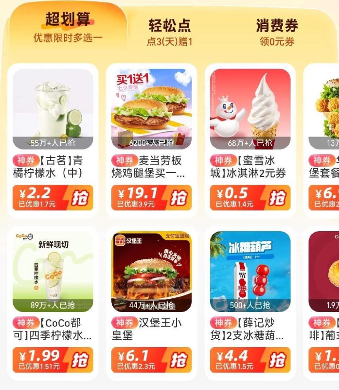 zfb搜