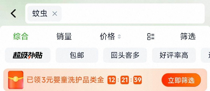 猫超搜