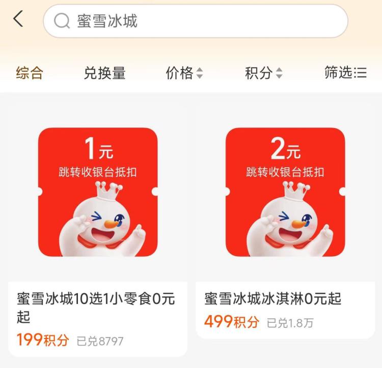 zfb-我的-zfb绘员搜索