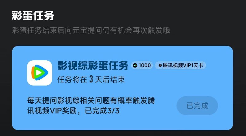 有APP的自测 给亓宝发