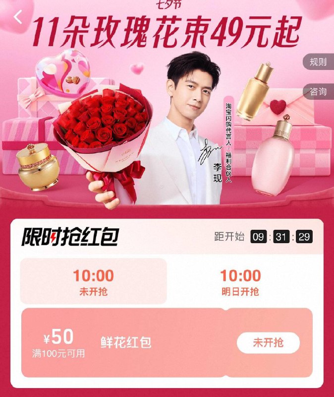 tb搜
