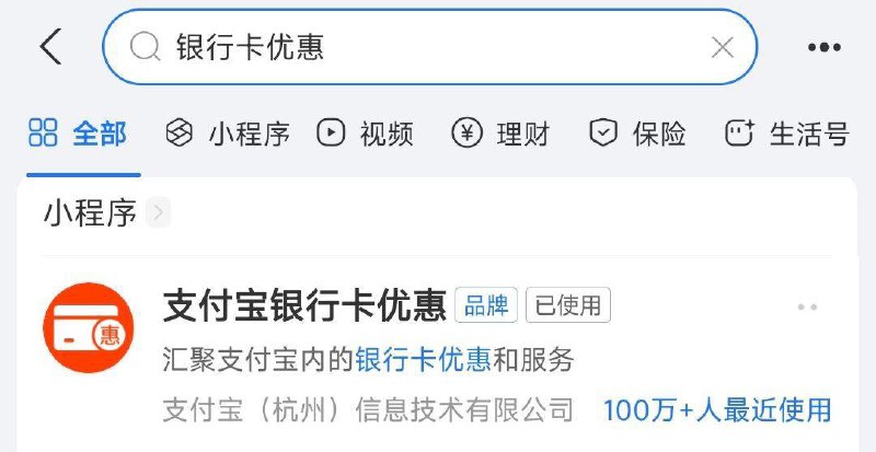 致富宝搜