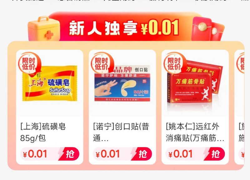 美 团搜