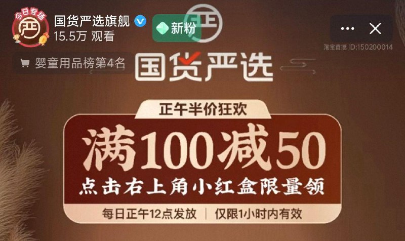 手淘zbj