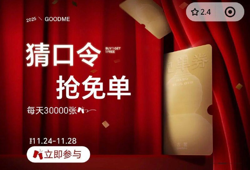 12点 vx小程序