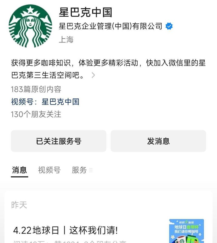 vx公主号
