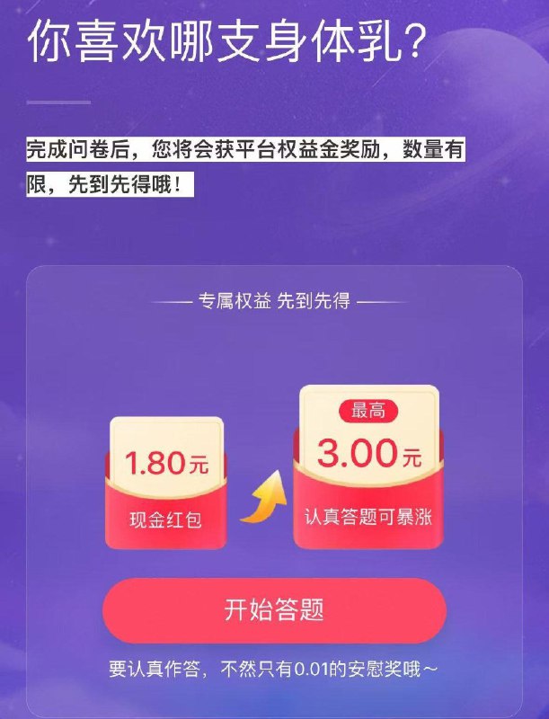 tb搜