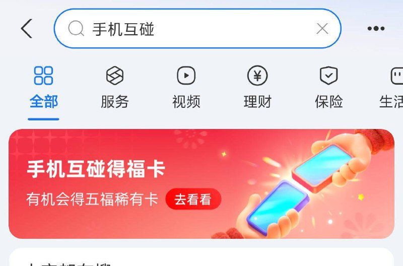 zfb搜