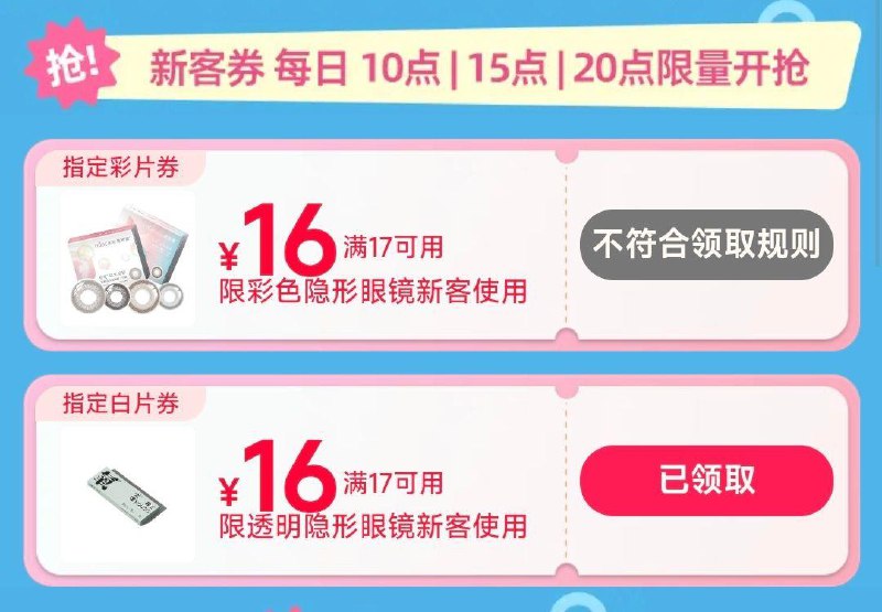 手淘搜