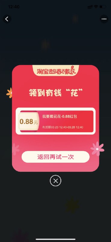 淘宝搜