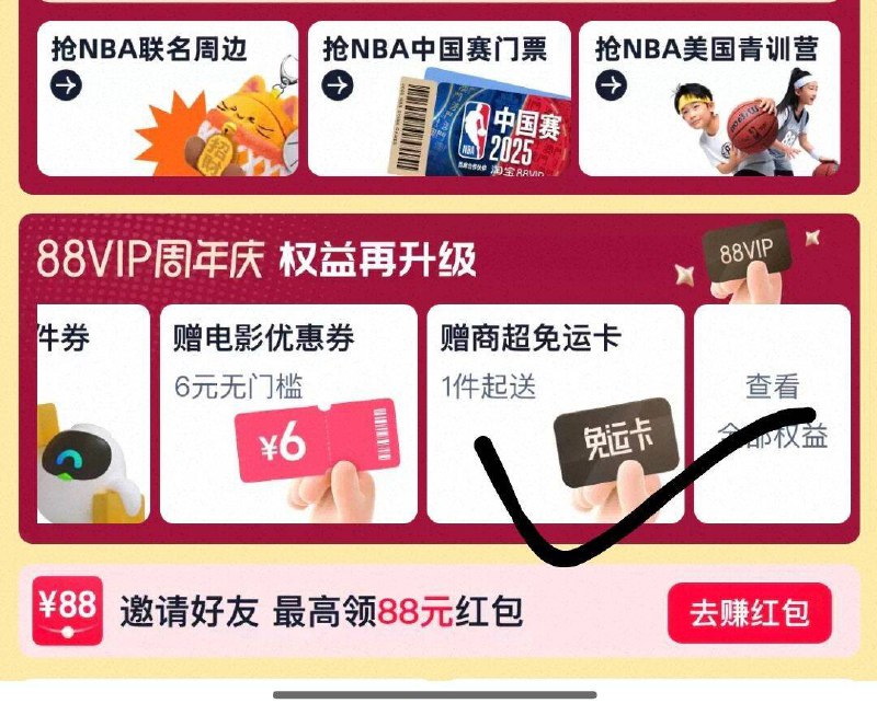 手淘搜