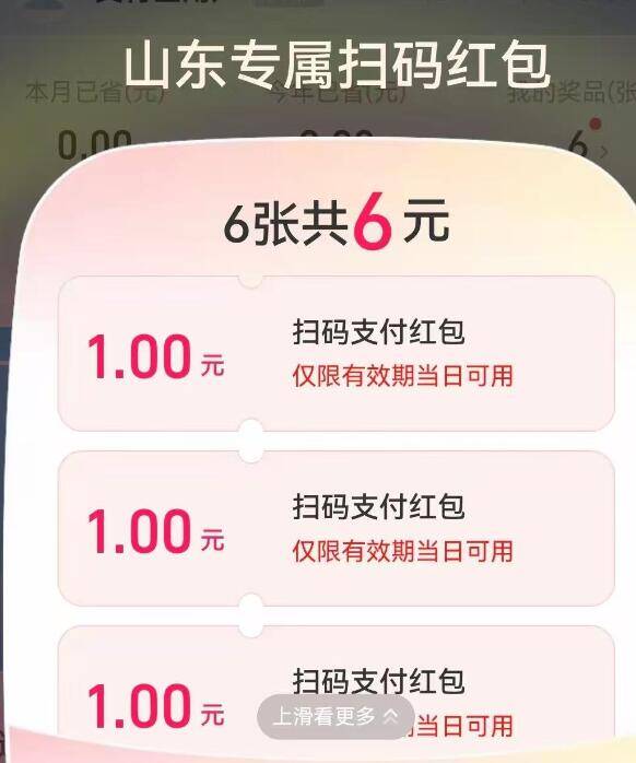zfb丨搜