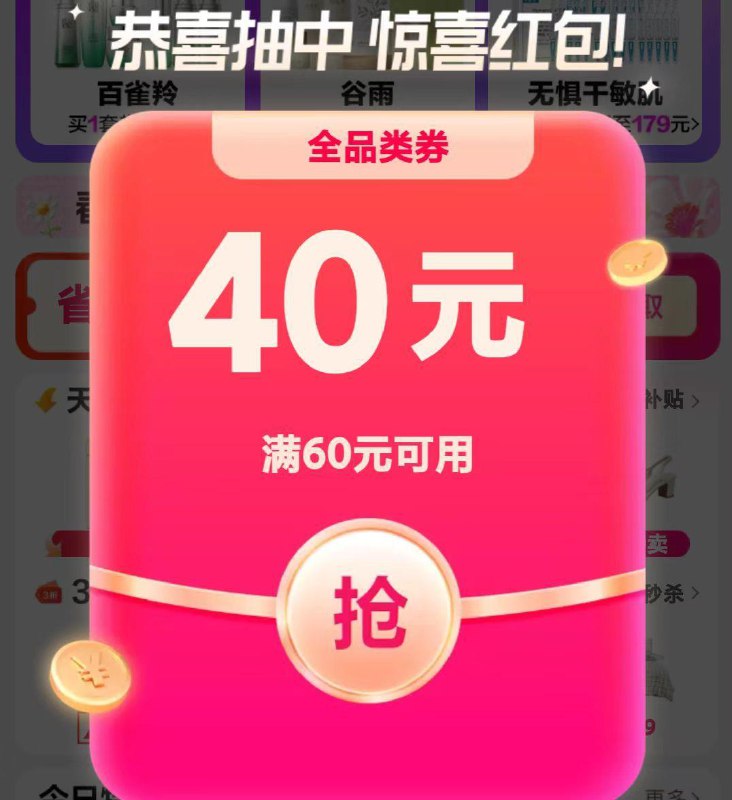 vx小程序