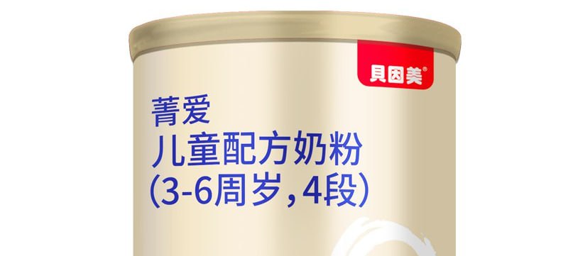 【京东自营】贝因美（Beingmate）菁爱儿童配方奶粉4段(3-6周岁适用)150g罐装当前售价