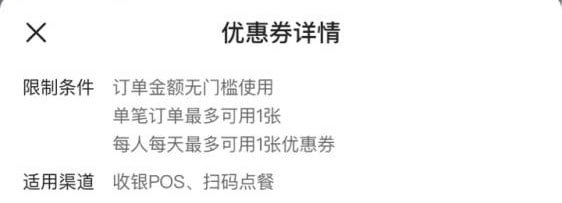 味千免费吃拉面味千免费吃拉面