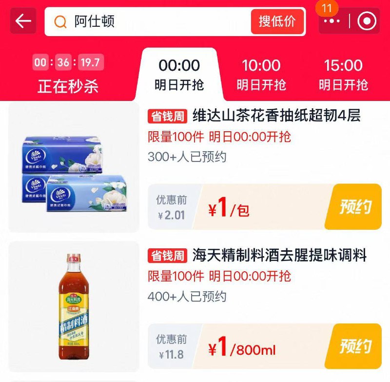 0点丨🍑宝