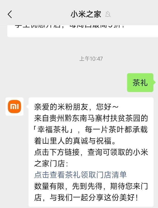 Vx公主号