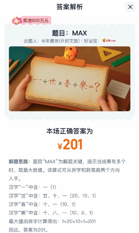 淘宝搜