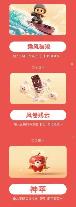 京东搜