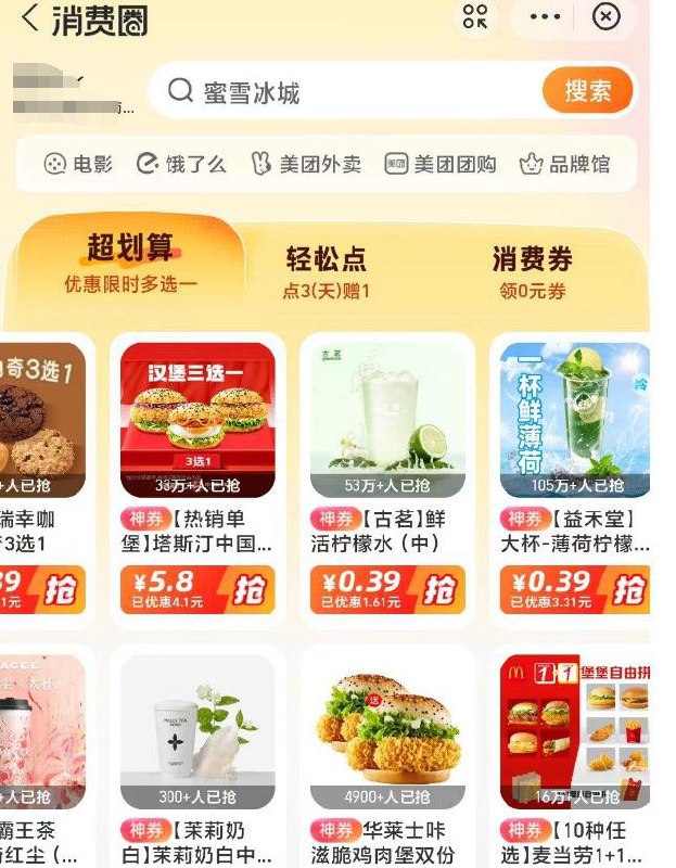 zfb搜索