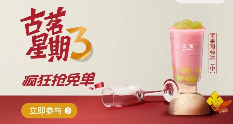 12点 vx小程序