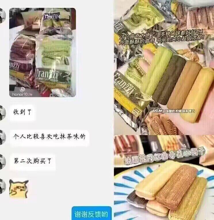 小伙伴反溃的法丽兹