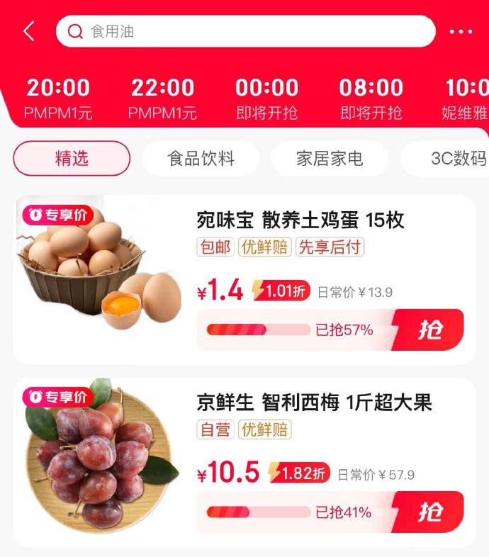 用10-9奍，可