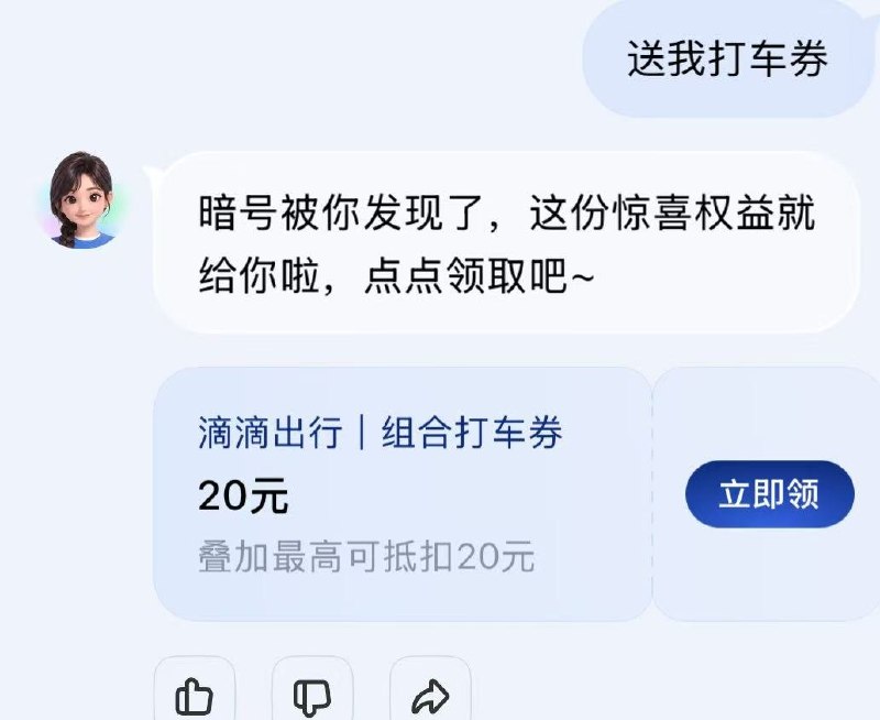 zfb搜阿宝再发送