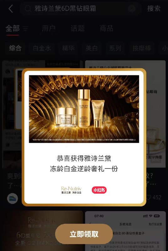 小红薯搜