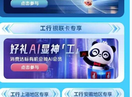 云.闪fu搜