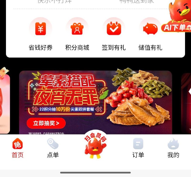 vx小程序