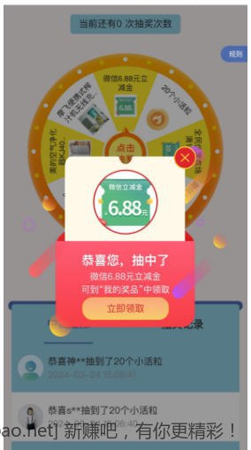 复制微信打开