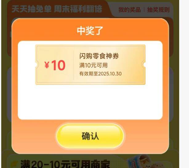 美团搜