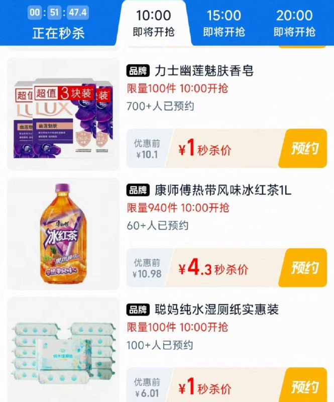 10点丨🍑宝
