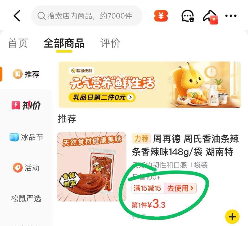 部分地区mt搜