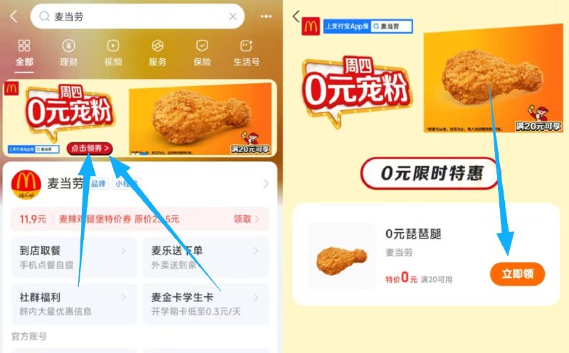 zfb搜