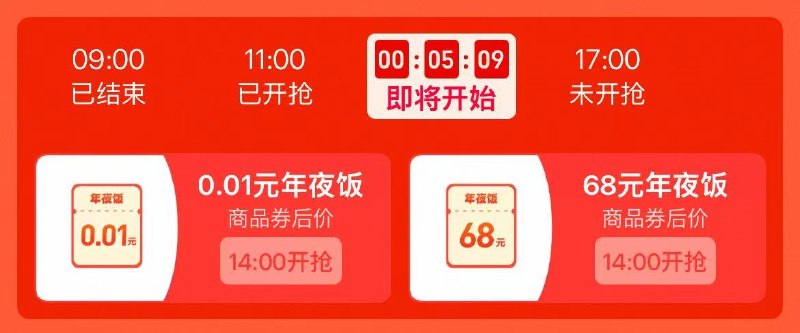 淘宝.搜