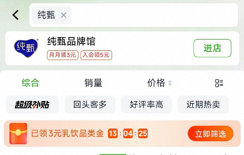 猫超搜