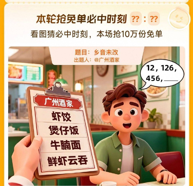 手淘搜