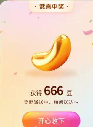 工.行搜
