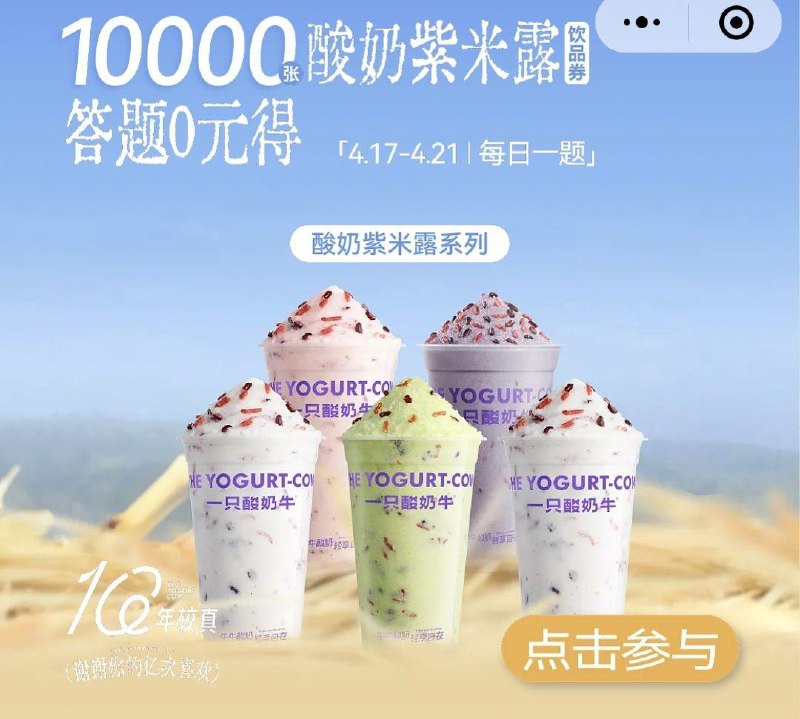 12点 vx小程序