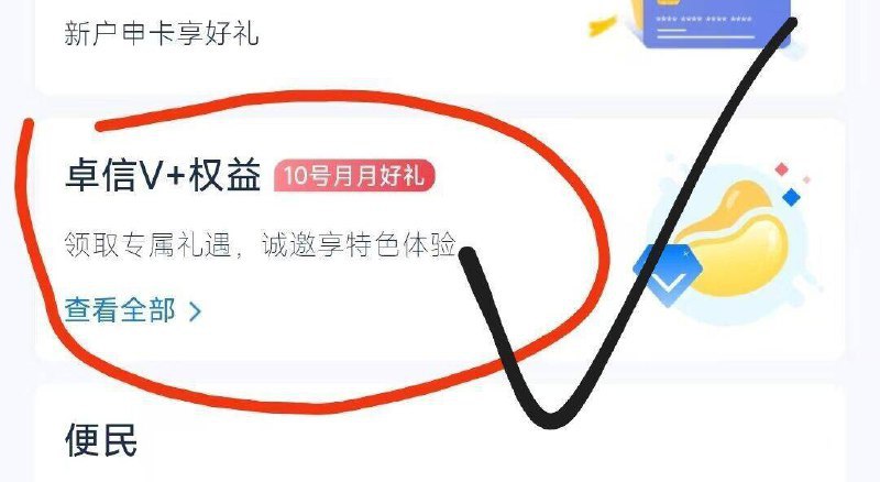 浦发搜