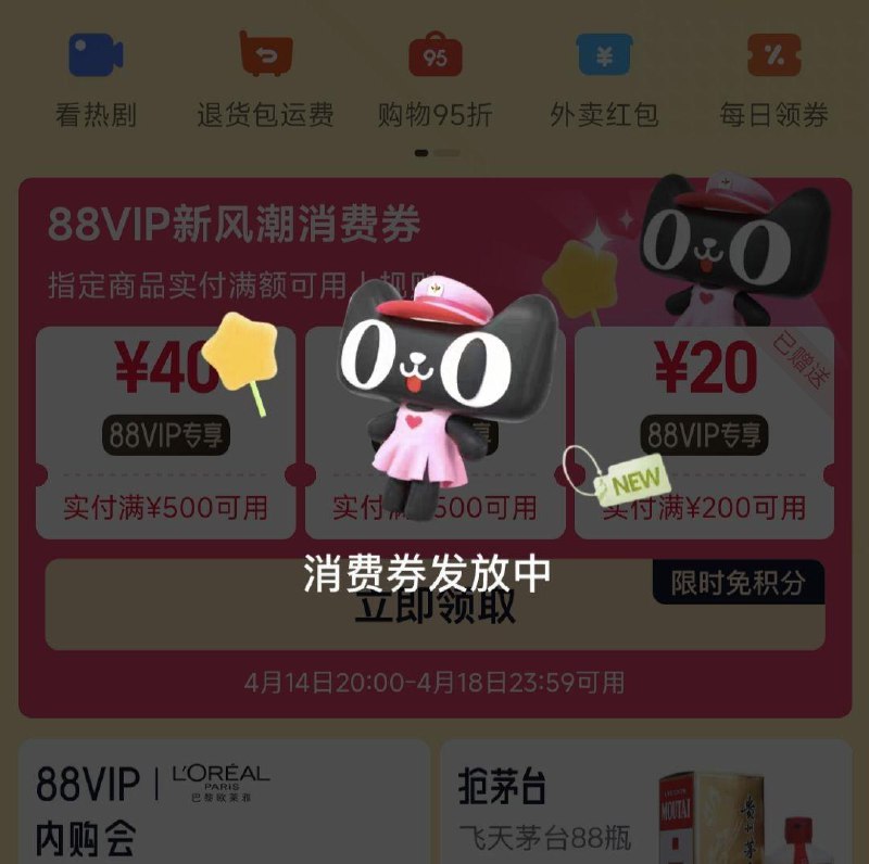 手淘搜