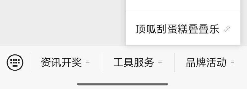 vx公主号
