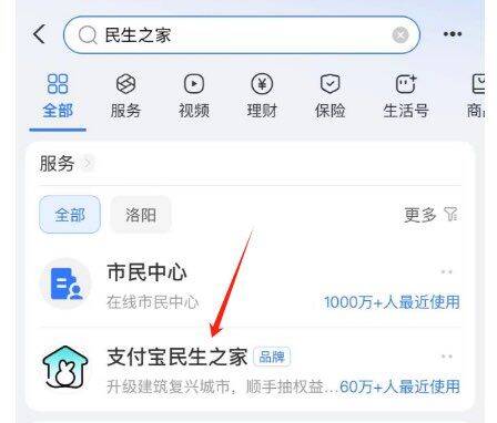 zfb搜