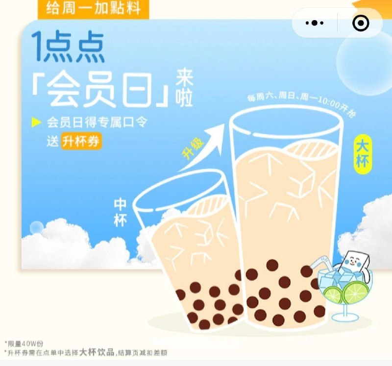 10点 vx小程序