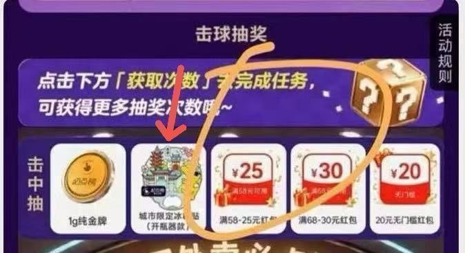 美团搜