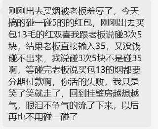 支付寶搜