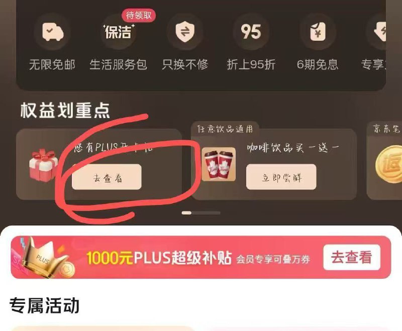 开卡礼显示有海蓝之谜再开或者给京 东机器人客服发送