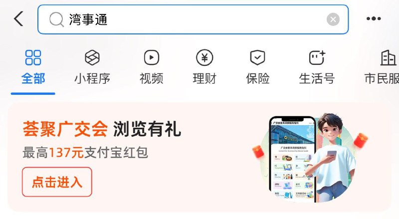 zfb搜
